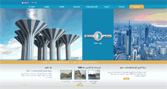 Desktop Screenshot of medcokuwait.com